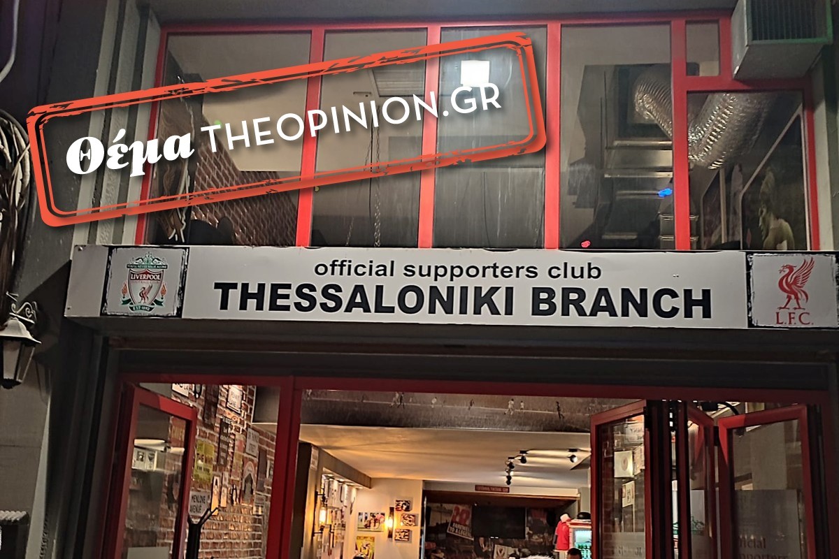 «Είναι η τέταρτη διαδοχική χρονιά που φέρνουμε την Boxing Day στην πόλη» – Μέλος του Σ.Φ Λίβερπουλ Θεσσαλονίκης μιλά στο TheOpinion