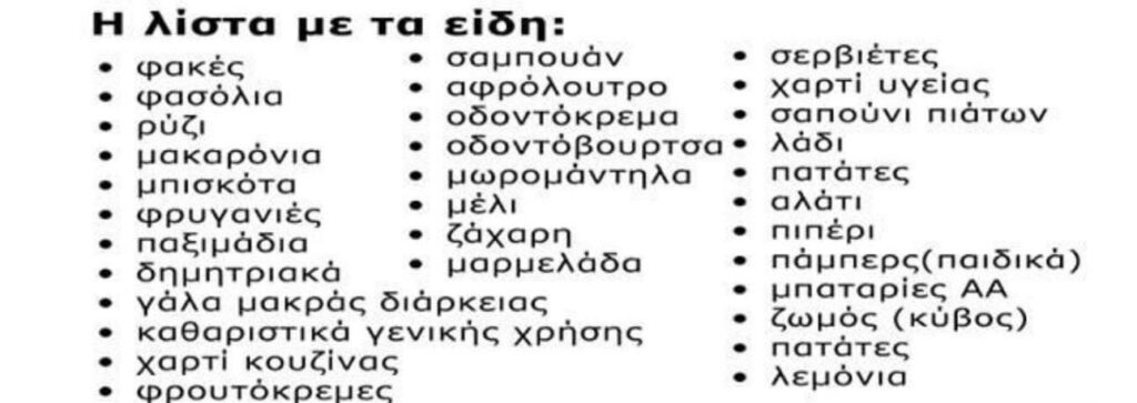 «Είναι η τέταρτη διαδοχική χρονιά που φέρνουμε την Boxing Day στην πόλη» – Μέλος του Σ.Φ Λίβερπουλ Θεσσαλονίκης μιλά στο TheOpinion