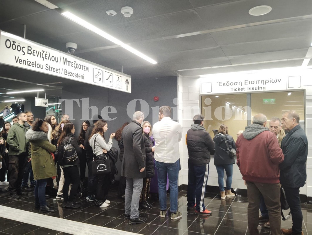Υπό νέες ώρες θα λειτουργούν εκδοτήρια του μετρό Θεσσαλονίκης