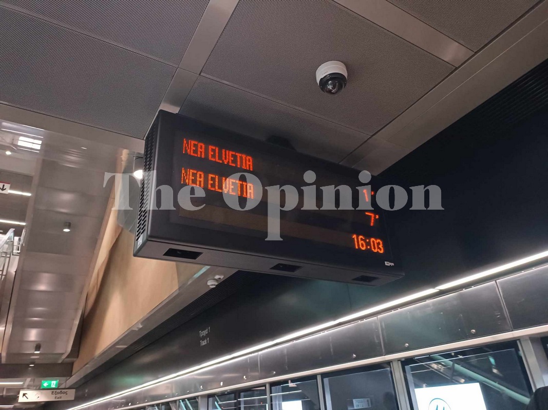 Νέο ζήτημα στη λειτουργία του Μετρό – Ως σταθμός μετεπιβίβασης ο σταθμός 25ης Μαρτίου