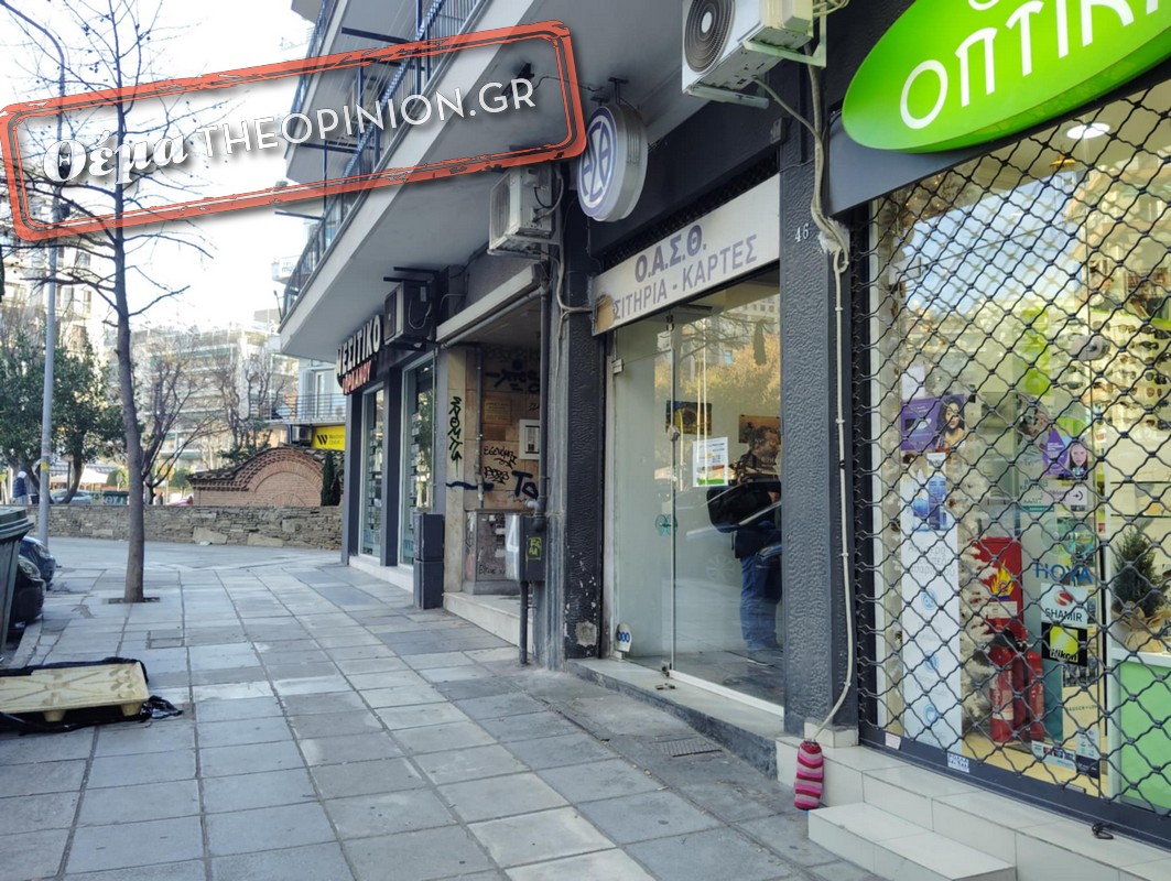 Πώς θα βγάλω κάρτα για τα λεωφορεία για Ιανουάριο