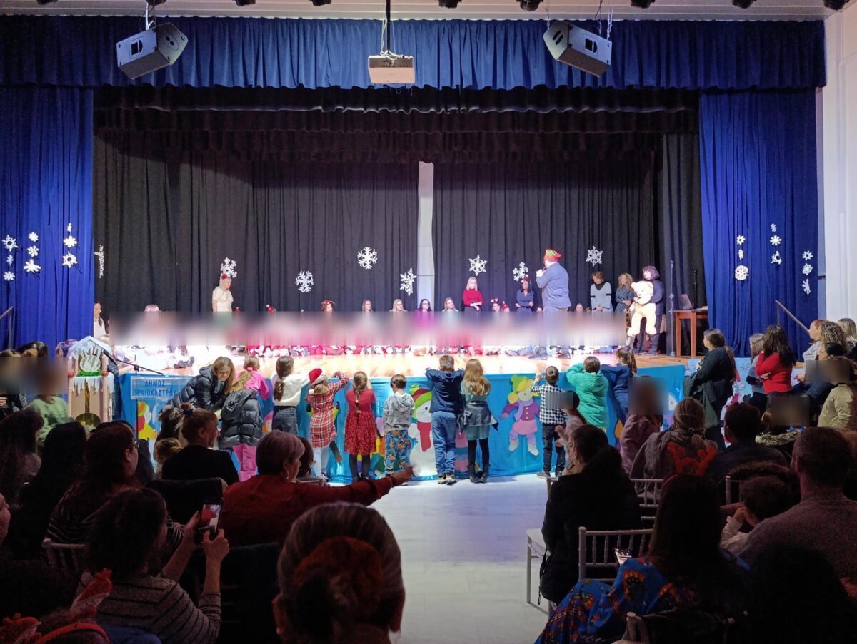 Δήμος Ωραιοκάστρου: Παγκόσμια Ημέρα Παιδιού με χριστουγεννιάτικη εκδήλωση για τα παιδιά (ΦΩΤΟ)