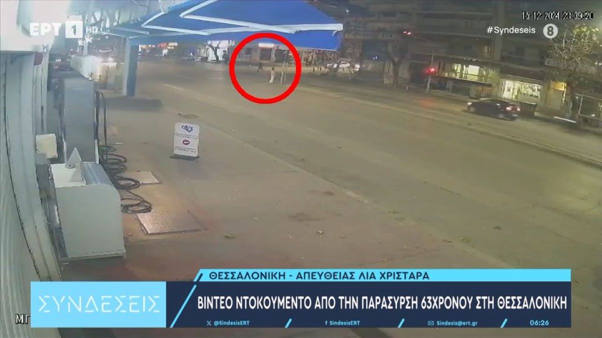 Θεσσαλονίκη: Καρέ-καρέ η στιγμή που μοτοσικλέτα παρασύρει θανάσιμα 63χρονο (VIDEO)