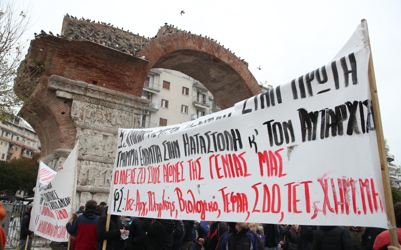 Η Θεσσαλονίκη τιμά τη μνήμη του Αλέξανδρου Γρηγορόπουλου (ΦΩΤΟ+VIDEO)