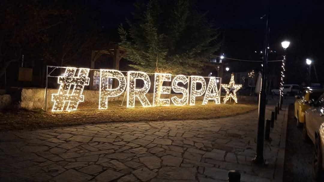 Η Πρέσπα καίγεται… από μαγεία, παράδοση και χειμωνιάτικη γοητεία!