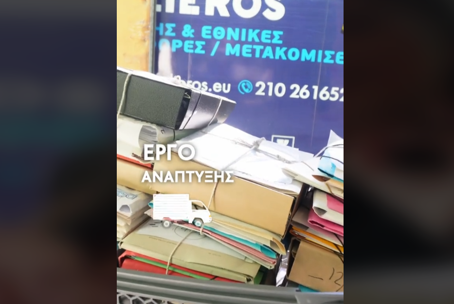 Δικογραφίες σε καρότσι super market (video)