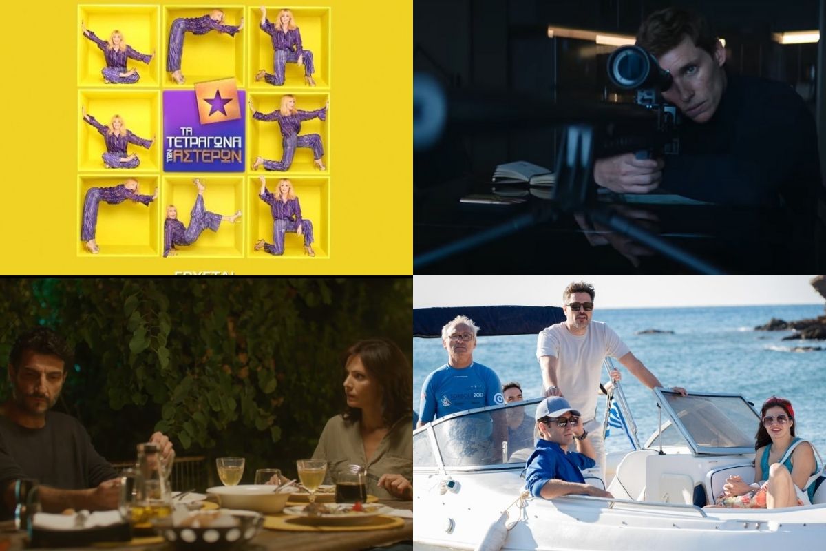Όλες οι νέες σειρές και τα τηλεπαιχνίδια που θα δούμε το 2025 στην τηλεόραση  (VIDEO – ΦΩΤΟ)