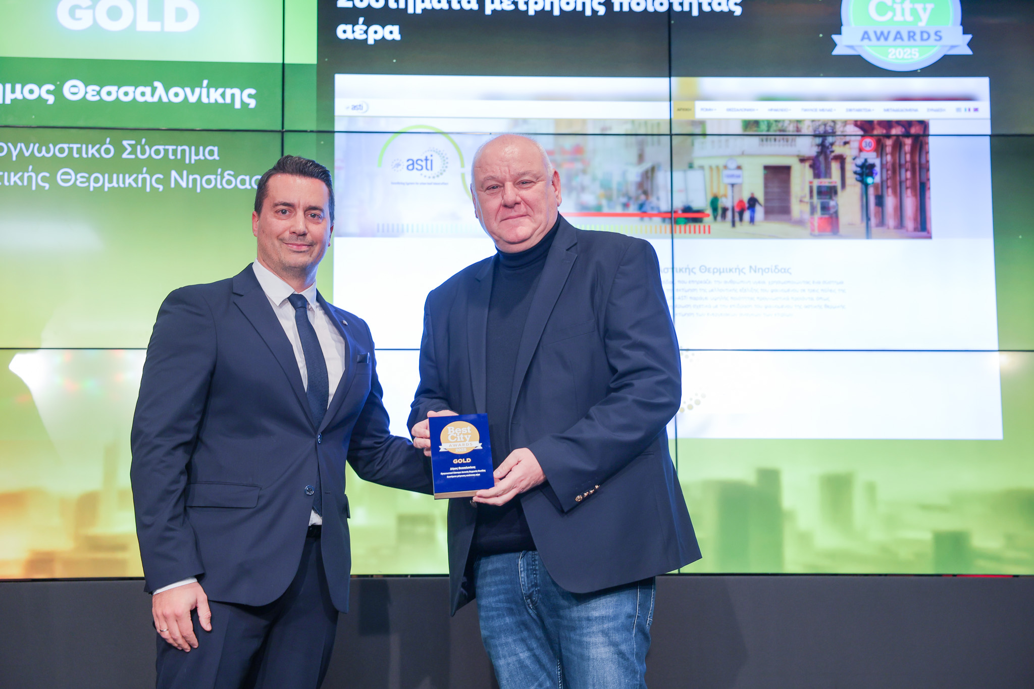«SMART CITY OF THE YEAR»: Τι σημαίνει το βραβείο που απέσπασε o Δήμος Θεσσαλονίκης (ΦΩΤΟ)