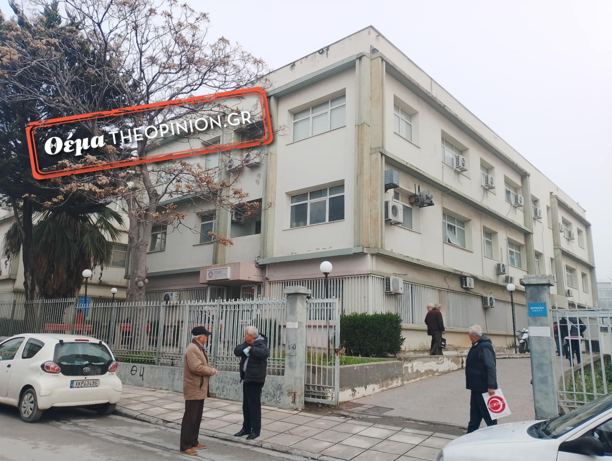 Ταλαιπωρία και αναμονή ωρών και στο φαρμακείο του ΕΟΠΥΥ στον Εύοσμο