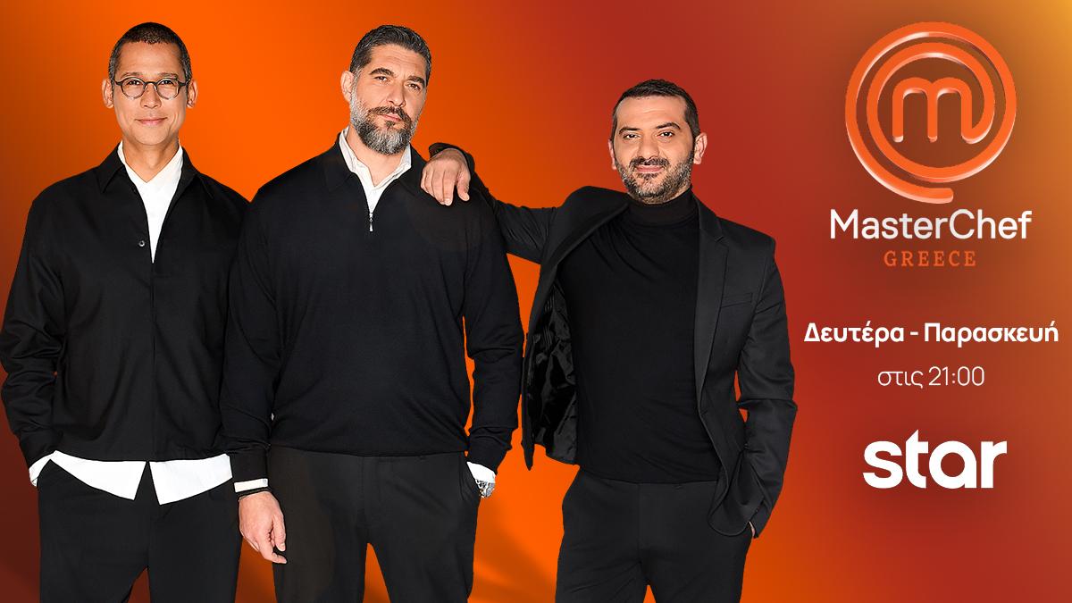 «MasterChef 2025»: Αυτοί είναι οι 23 παίκτες (ΦΩΤΟ)