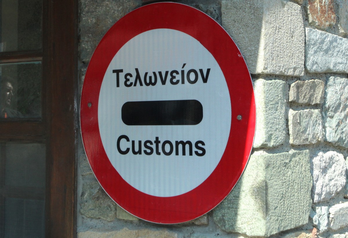 “Έφοδος” της ΕΛ.ΑΣ. στο Τελωνείο Μαυροματίου – Κλειστά τα σύνορα για οχήματα και εμπορεύματα