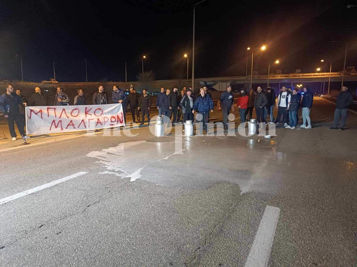 Αγρότες-Μάλγαρα: Έκλεισαν για λίγα λεπτά το ρεύμα προς Θεσσαλονίκη (ΦΩΤΟ+VIDEO)