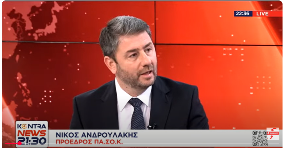 Ν. Ανδρουλάκης: «Ρεσιτάλ αναξιοπιστίας και ψέματος – Πρόταση δυσπιστίας μόλις έρθουν τεκμηριωμένα στοιχεία»