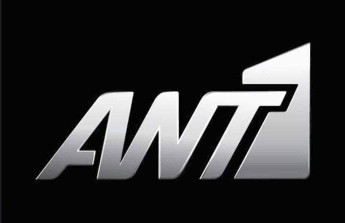 Αποχώρηση «βόμβα» από τον ANT1 μετά από εννιά χρόνια επιτυχίας