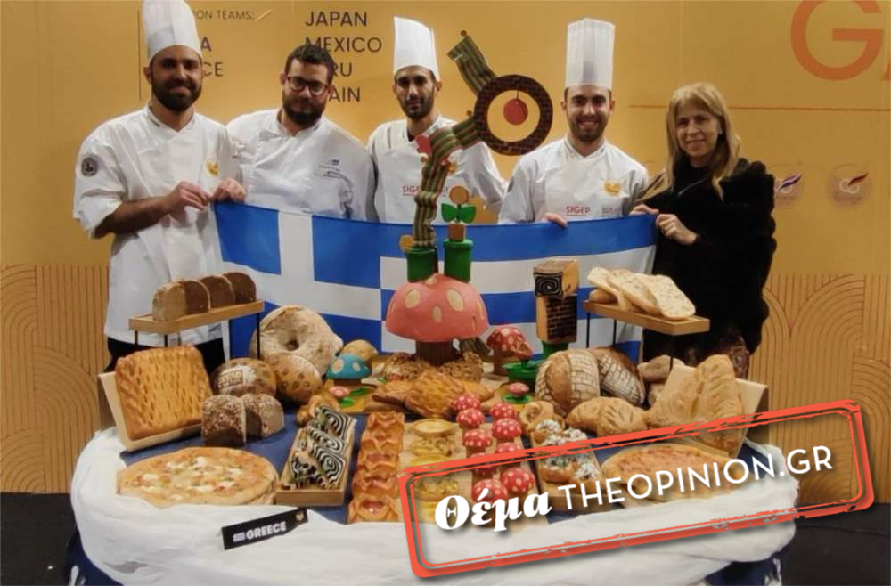 Η Ελληνική Εθνική Ομάδα Αρτοποιίας στις κορυφαίες του κόσμου
