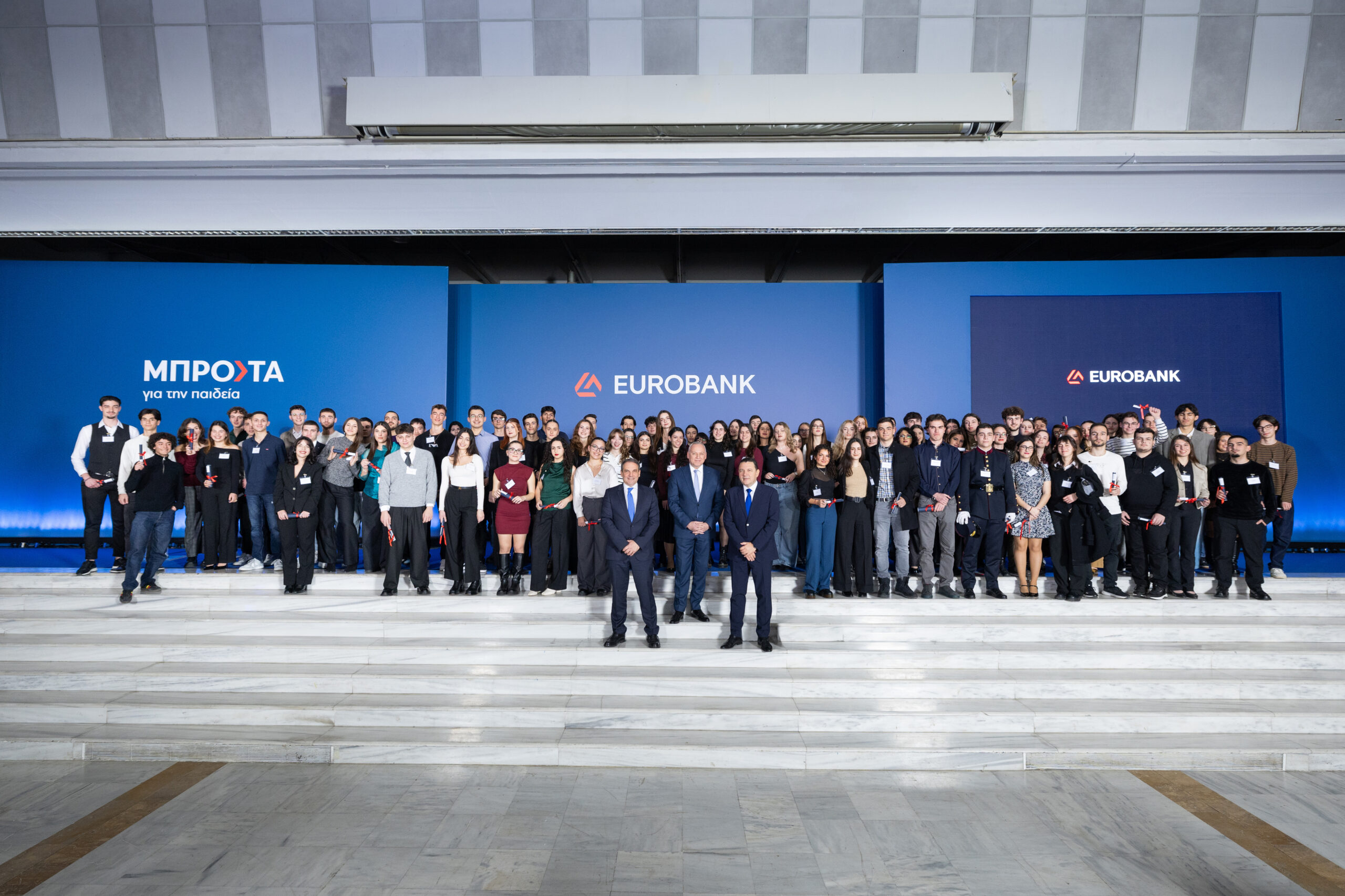 Eurobank: 22 χρόνια Μπροστά για την Παιδεία – Τελετή βράβευσης στην Θεσσαλονίκη