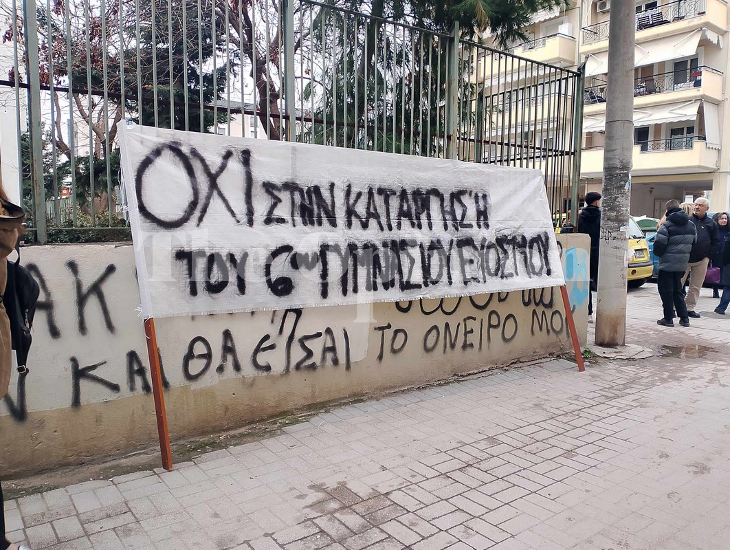 Σχολεία και μόρφωση για όλα τα παιδιά ή για λίγους κι εκλεκτούς;
