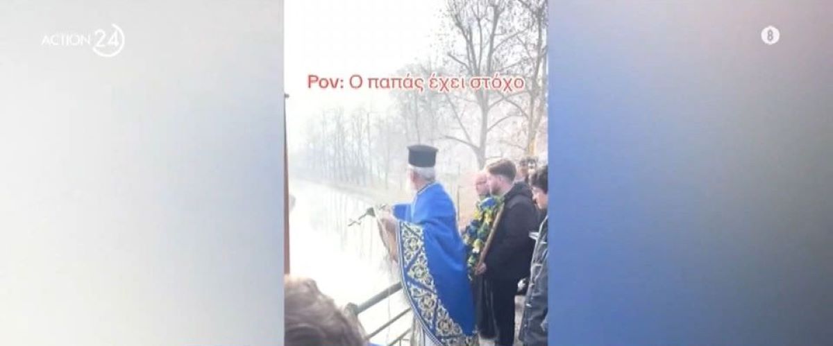 Θεοφάνεια: Viral ιερέας – Πέταξε τον σταυρό στο κεφάλι πιστού (VIDEO)