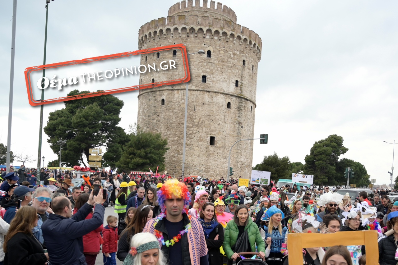 Καρναβάλι Θεσσαλονίκης: Με παρέλαση και disco party στους δρόμους του κέντρου