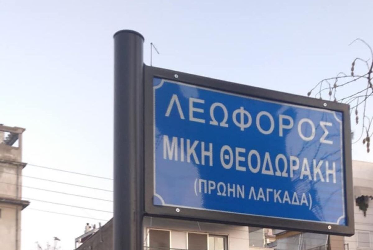 Θεσσαλονίκη: Συνεχίζονται και σήμερα (9/9) οι εργασίες διαγράμμισης στη λεωφόρο Μίκη Θεοδωράκη