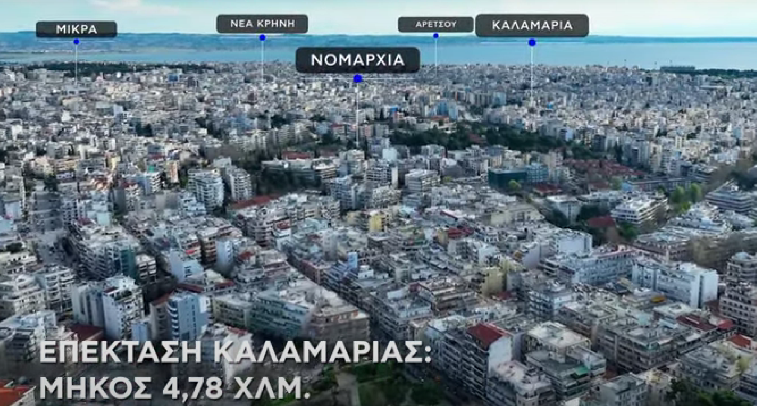 Καλαμαριά: «Αγώνας δρόμου» για διάνοιξη της Πόντου και σύνδεση με τη Γεωργικής Σχολής