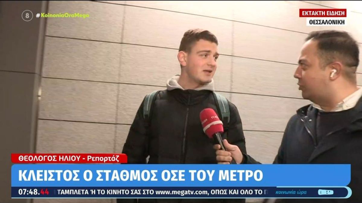 Νέα προβλήματα στο μετρό: «Είπα να πάω μία φορά στην σχολή μου, μάλλον κάποιος δεν…θέλει» – Επική αντίδραση φοιτητή (VIDEO)