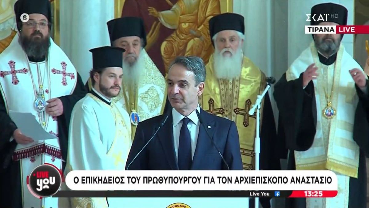 Μητσοτάκης για Αναστάσιο: Υποκλινόμαστε στο μεγαλείο μιας ξεχωριστής προσωπικότητας (VIDEO)