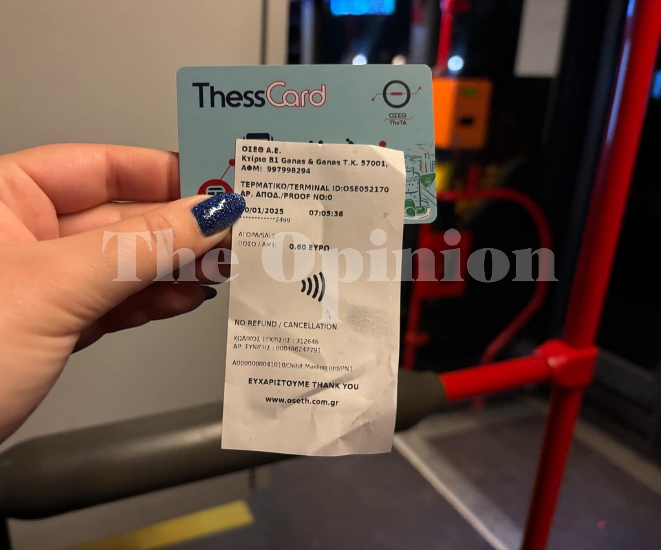 Κι όμως δουλεύει! Βρήκαμε εκδοτικό εν λειτουργία σε λεωφορείο του ΟΑΣΘ (VIDEO)