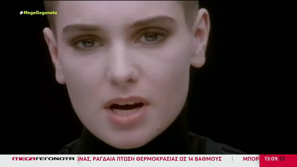 Σινέντ Ο’ Κόνορ: Οι τελευταίες επιθυμίες της θρυλικής τραγουδίστριας 
