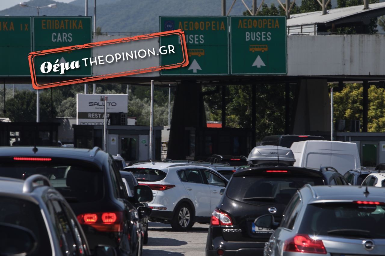 «Χαμόγελα» στη Βόρεια Ελλάδα μετά την ένταξη Βουλγαρίας – Ρουμανίας στη Σένγκεν