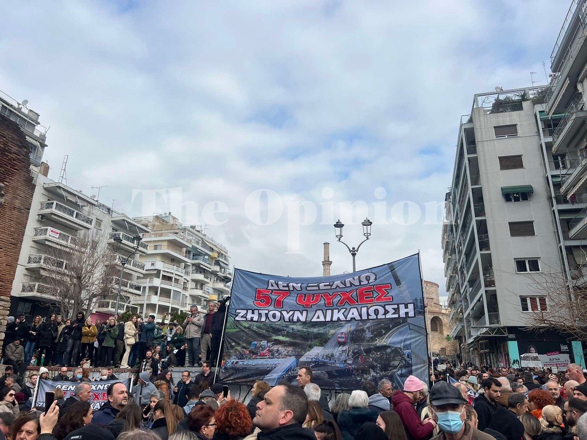 Θεσσαλονίκη: Γενική απεργία στις 28 Φεβρουαρίου για τα Τέμπη κήρυξε το ΕΚΘ