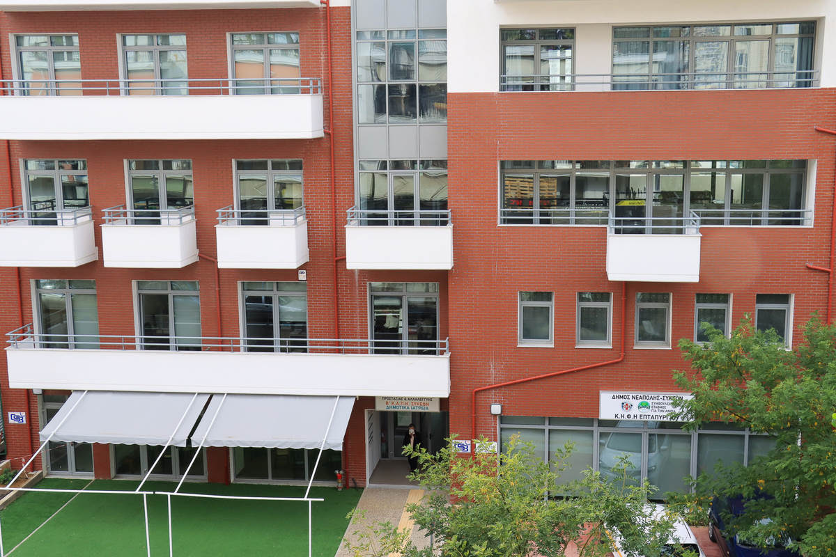 Έτοιμο να λειτουργήσει το Δ’ ΚΗΦΗ στο δήμο Νεάπολης-Συκεών 
