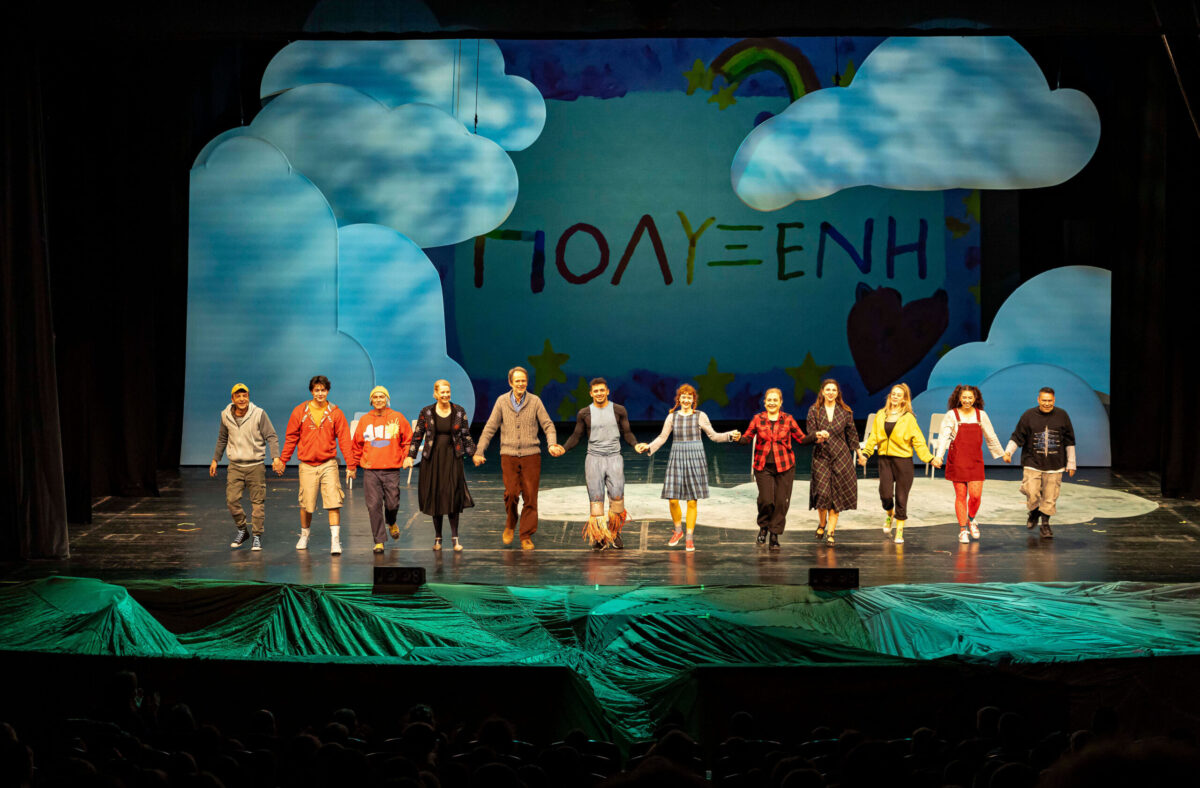 ΚΘΒΕ: «Πολυξένη» της Στέλλας Μιχαηλίδου