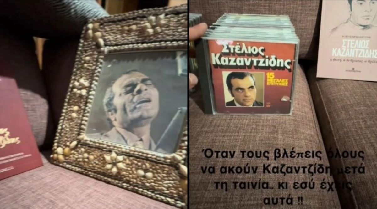 Υπάρχω: Φαν του Καζαντζίδη φλεξάρει τη συλλογή του και «δικάζει» αυτούς που τον έμαθαν τώρα (VIDEO)