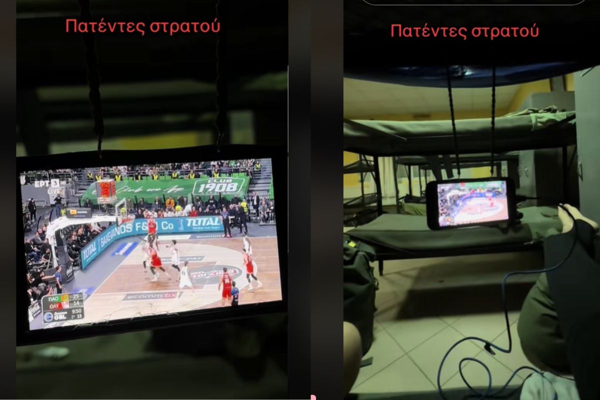 Εφευρετικοί φαντάροι βρήκαν τρόπο να δουν αγώνα μπάσκετ στον θάλαμο (VIDEO)