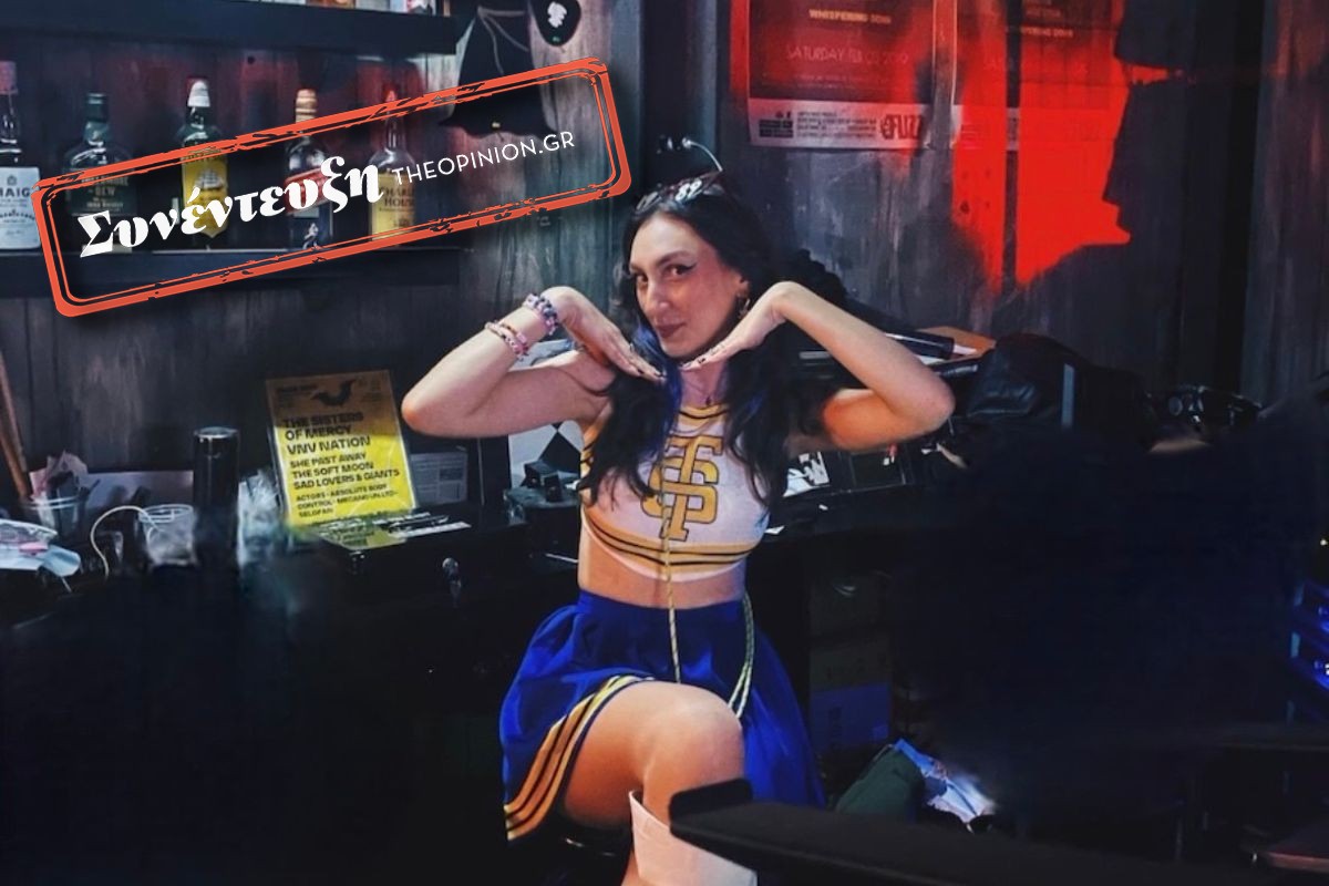 Η Μικαέλα Πανηγυροπούλου στο The Opinion: «Το συναίσθημα στα πάρτυ της Taylor Swift  είναι πολύ ξεχωριστό, δεν περιγράφεται με λέξεις» (VIDEO)