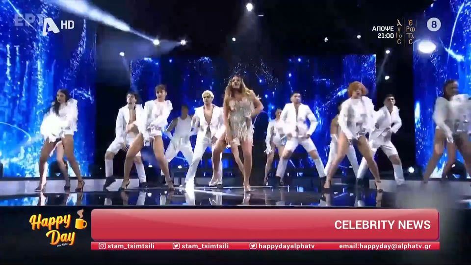 Η πρώτη απάντηση της Παπαρίζου για την Eurovision και τα αρνητικά σχόλια που δέχτηκε (VIDEO)