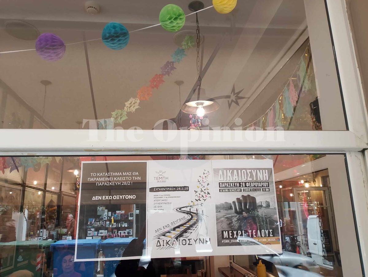 Θεσσαλονίκη: Καφέ-μπαρ κατεβάζουν ρολά στη μνήμη των θυμάτων των Τεμπών (ΦΩΤΟ)