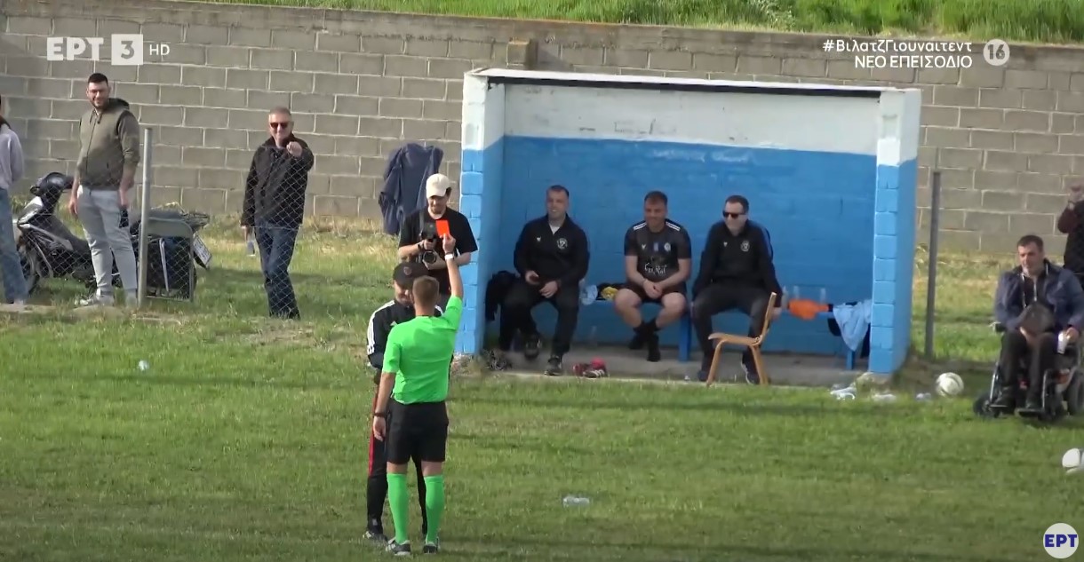 Διαιτητής απέβαλε τον προπονητή-αδερφό του επειδή ειρωνεύτηκε τον επόπτη (VIDEO)
