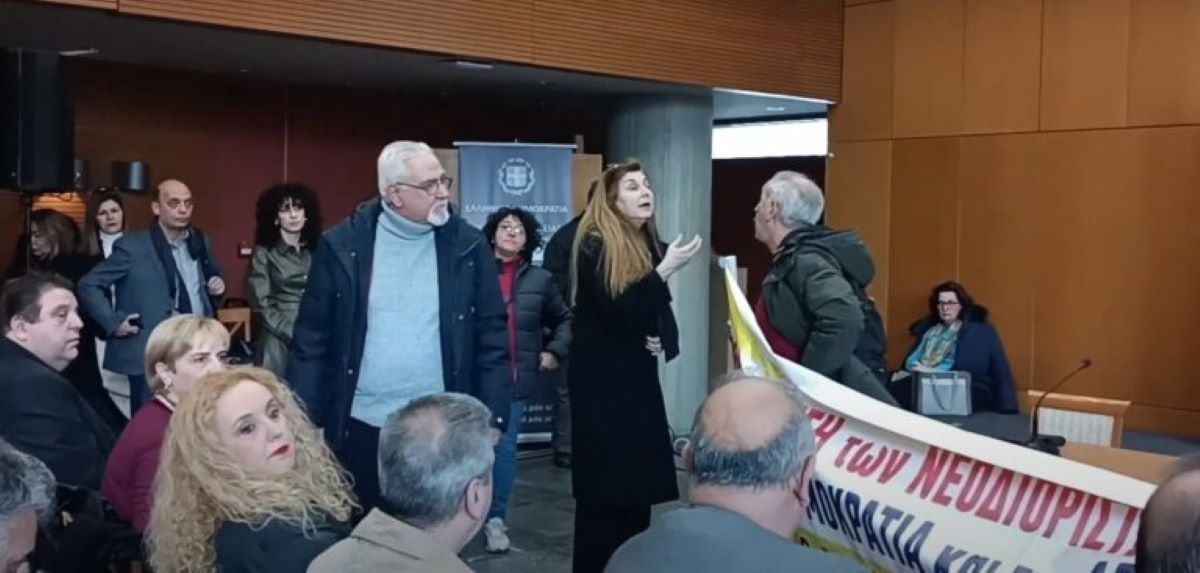 Θεσσαλονίκη: Διαμαρτυρία εκπαιδευτικών σε ημερίδα του υπουργείου Παιδείας