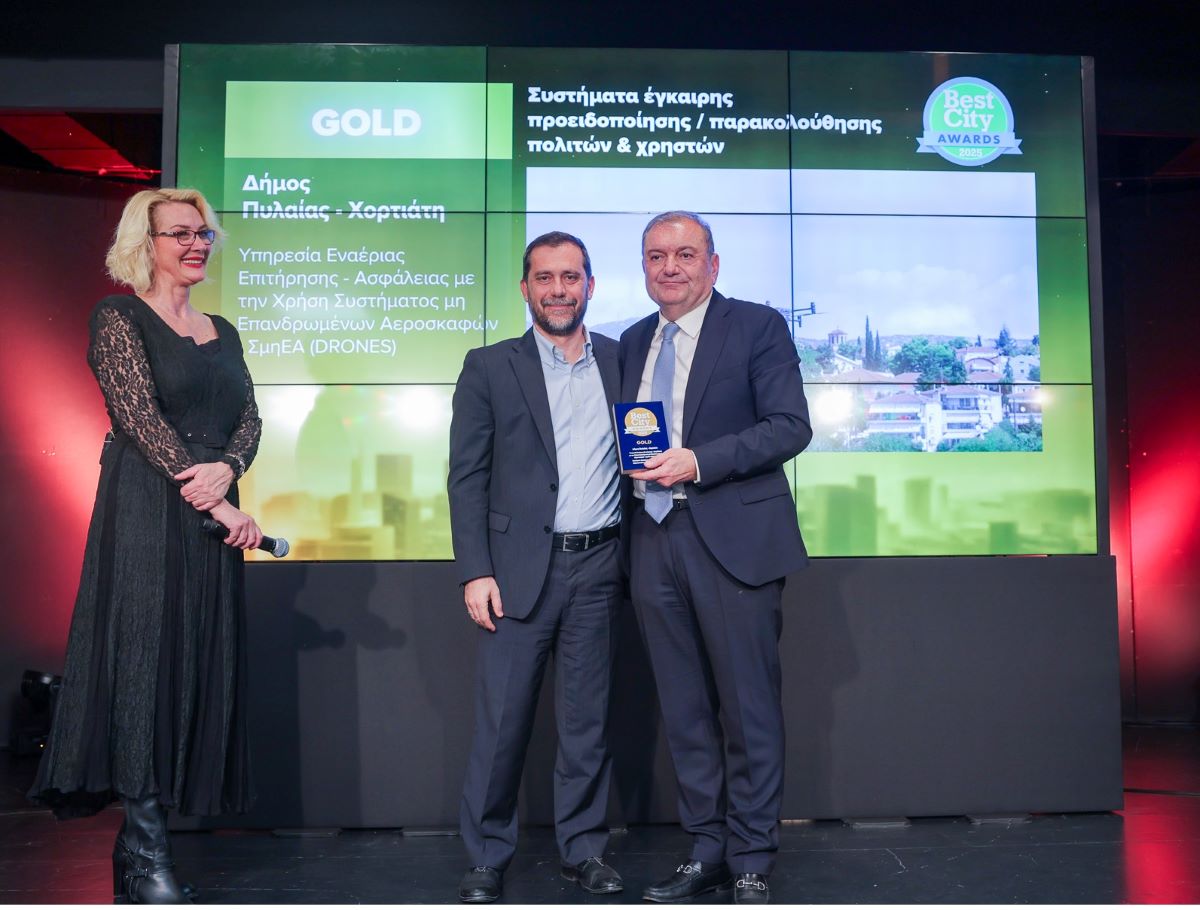 Διπλή βράβευση για τον δήμο Πυλαίας – Χορτιάτη στα «Best City Awards 2024»