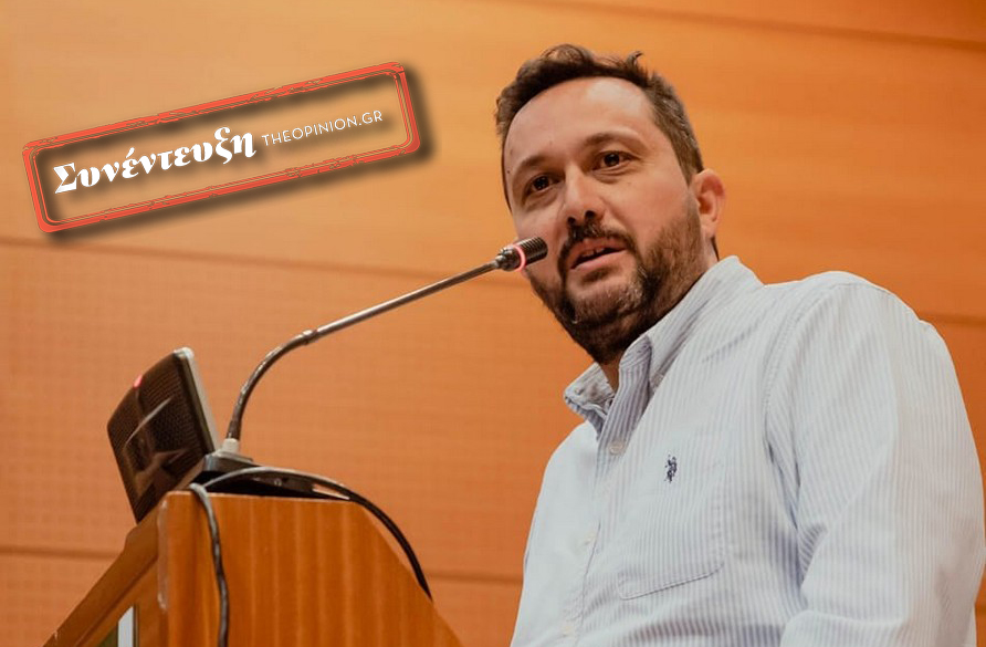 Ευρ. Ελευθεριάδης στο TheOpinion: Η Κυβέρνηση είναι έκθετη – Συντασσόμαστε με την απαίτηση της Κοινωνίας για Δικαιοσύνη και Αλήθεια