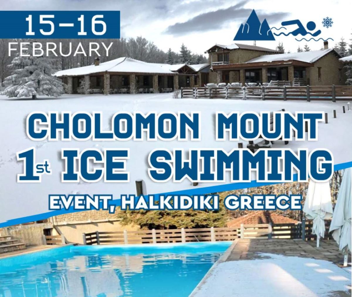 Χαλκιδική: Έρχεται για πρώτη φορά στην Ελλάδα το Ice Swimming