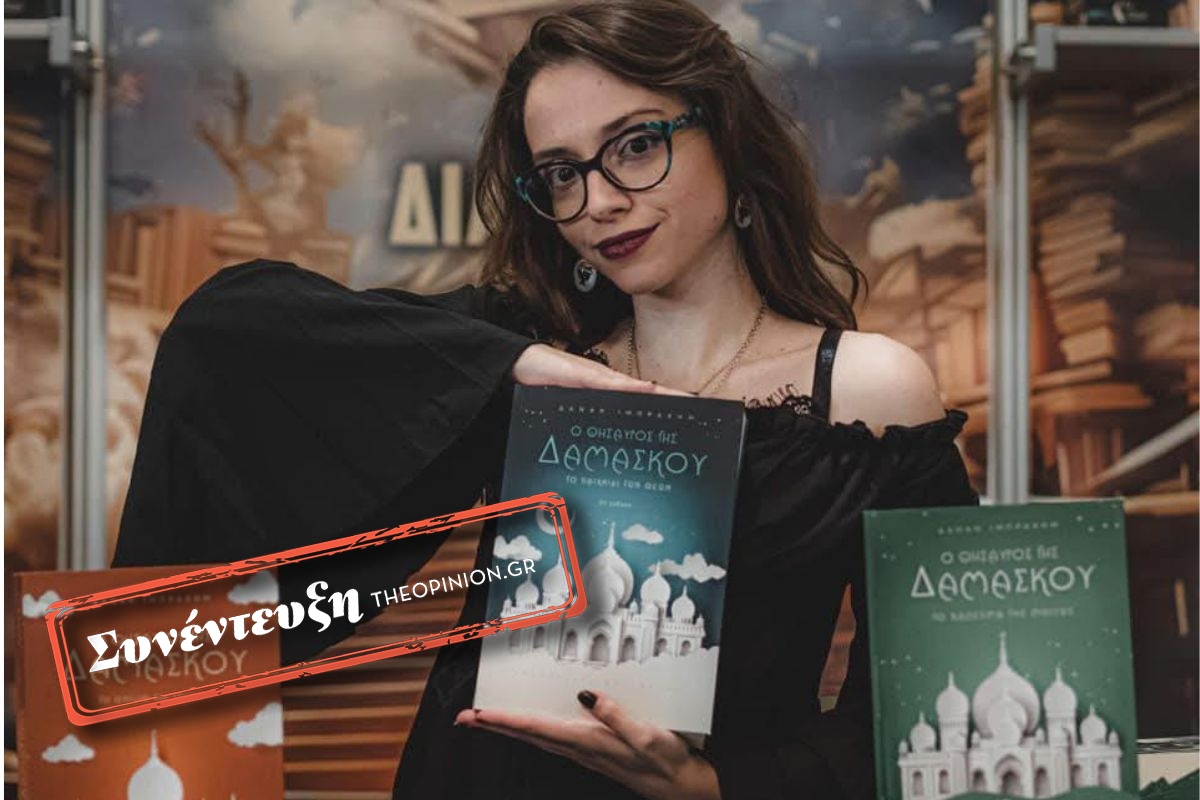 Η Δανάη Ιμπραχήμ στο The Opinion: «Το fantasy είναι το καταφύγιο μου και εκεί που νιώθω αληθινά ελεύθερη» (VIDEO)