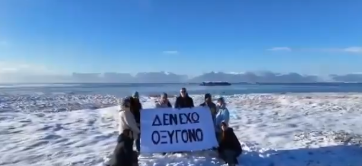 Ισλανδία – «Δεν έχει οξυγόνο»: Ζητούν δικαιοσύνη για τα Τέμπη (VIDEO)