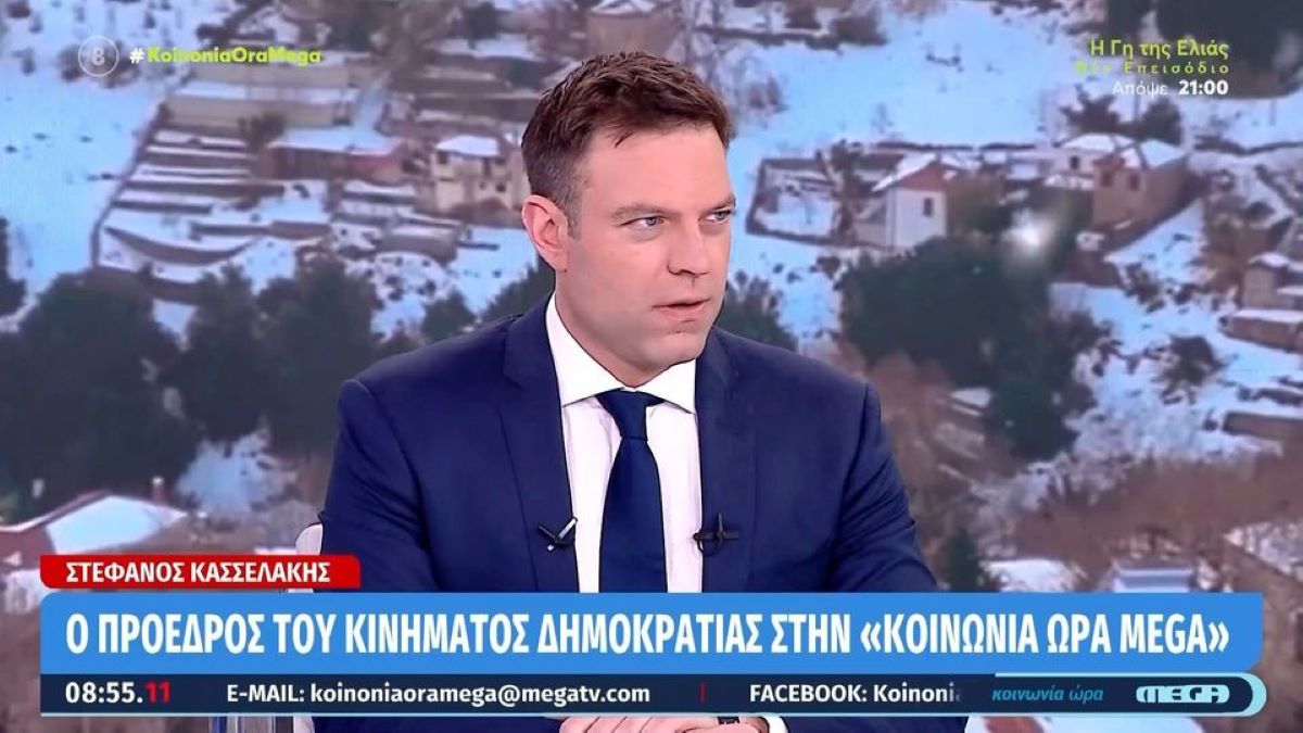 «Κυβέρνηση που δεν μπορεί να διασφαλίσει την ασφάλεια των πολιτών, πρέπει να φύγει» (VIDEO)