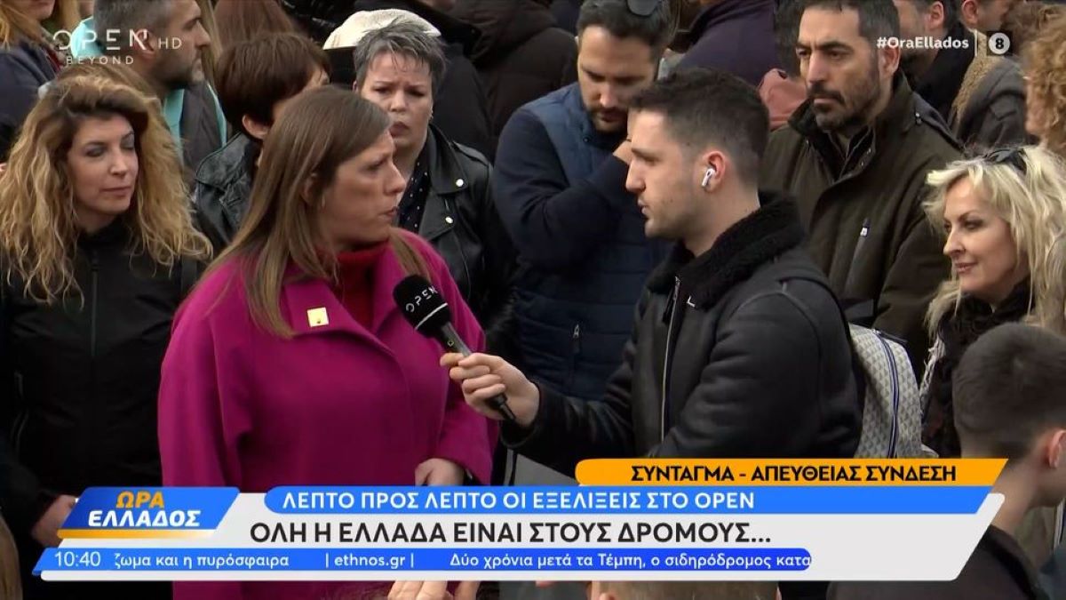 Κωνσταντοπούλου από συλλαλητήριο – «Ιστορική μέρα, όλη η Ελλάδα είναι εδώ» (VIDEO)