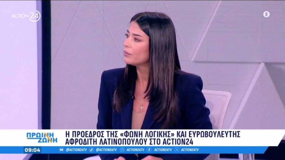 Λατινοπούλου: Γιατί δεν θα πάω στη συγκέντρωση για τα Τέμπη (VIDEO)