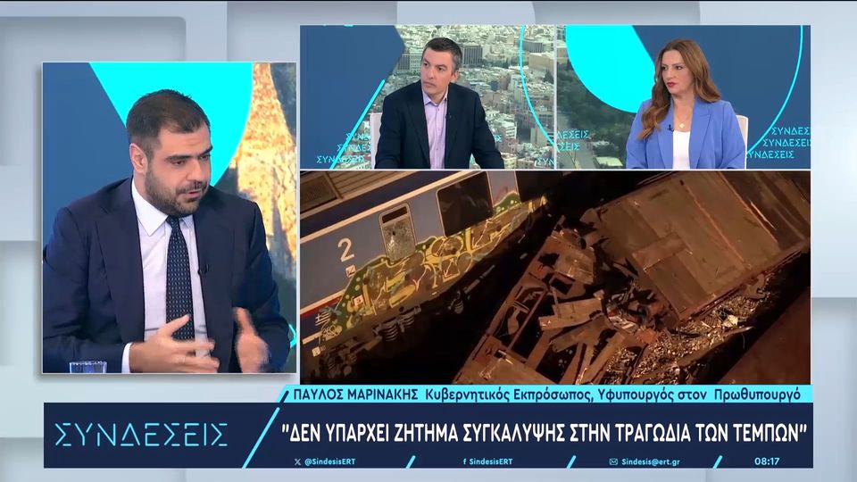 Μαρινάκης: Δεν θα σταθούμε εμπόδιο σε αίτημα προανακριτικής (VIDEO)