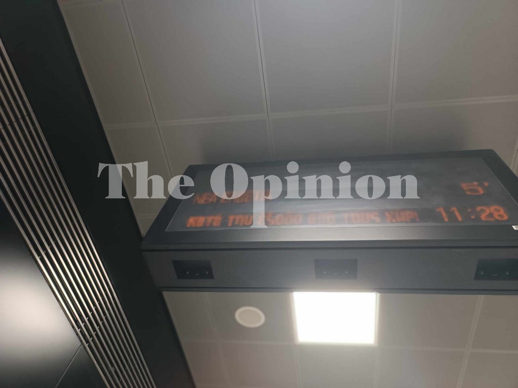 Μετρό: «Μην το πετάτε, κρατήστε το» – Ακυρώνουμε πλέον τα εισιτήρια και στην έξοδο